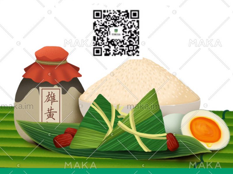 粽葉飄香，濃情端午 ——四川信泰物業(yè)關(guān)愛(ài)篇