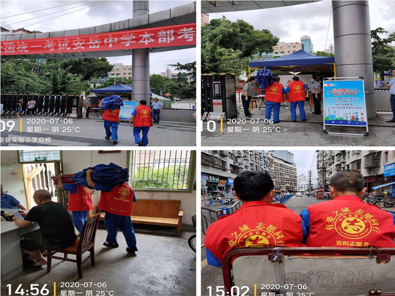 助力同行，信泰為考生加油！