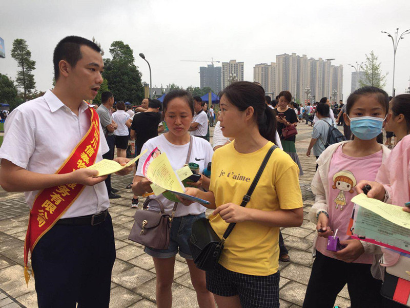 就業(yè)扶貧，信泰先行——2020年民營(yíng)企業(yè)專場(chǎng)招聘會(huì)