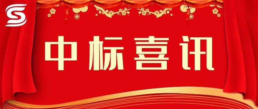 賀！賀！賀！市場外拓再創(chuàng)佳績——四川信泰物業(yè)連中兩標