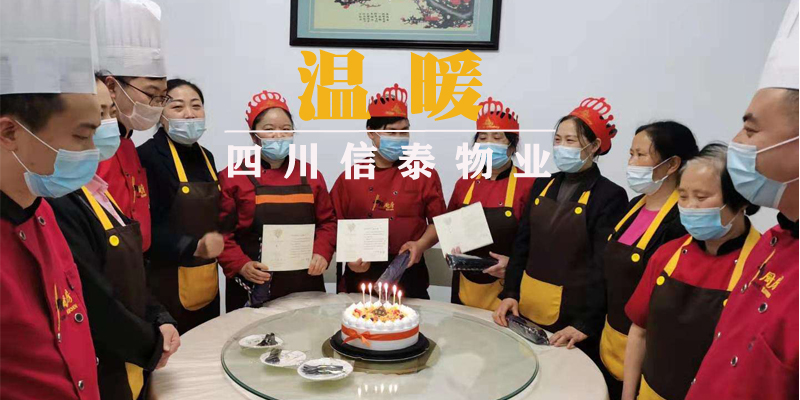 歲滿今朝，人間燈火闌珊皆是你