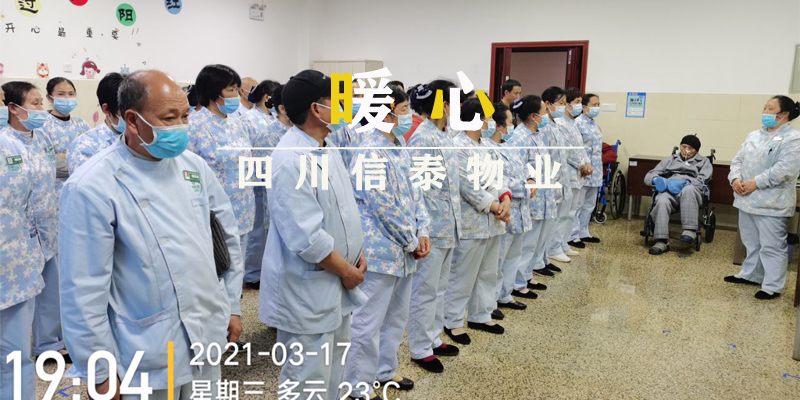 在夕陽的晚風里，我將與你同行