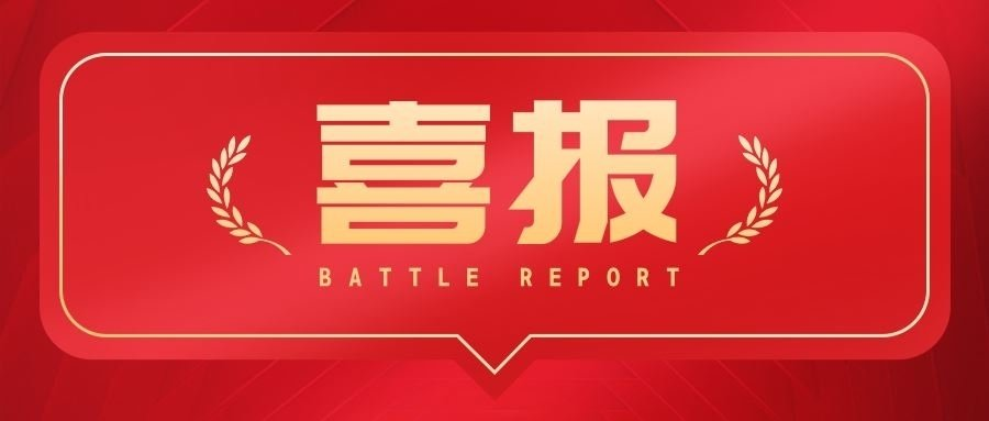 踔厲奮發(fā)正當時！四川信泰物業(yè)市場外拓再創(chuàng)佳績！